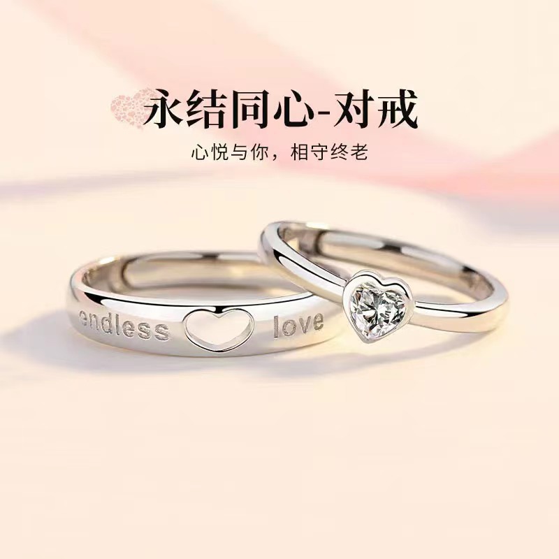 【Cheap】Thai Silver Couple's Ring Forever Knot One Pair Ring Men's and Women's Japanese and Korean Style Niche Design Simple Ring