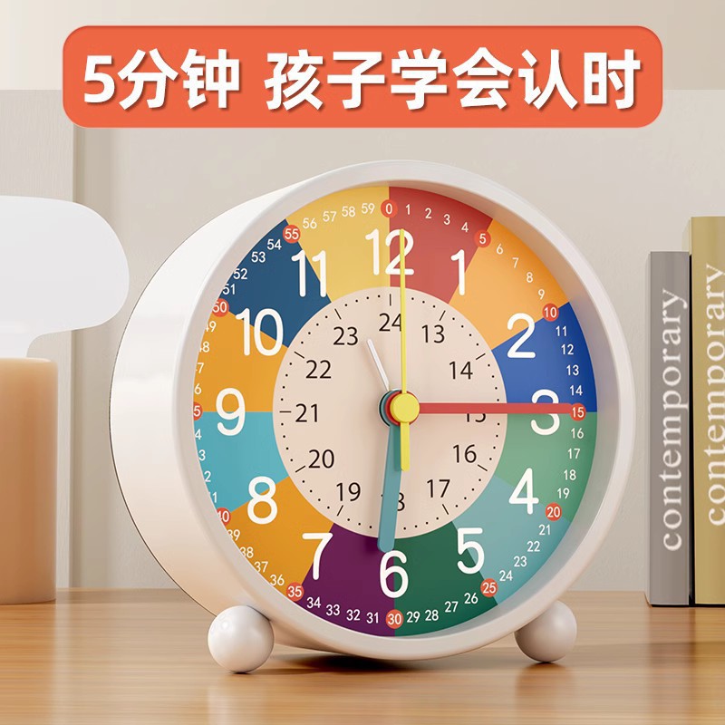 【Very good-looking】Early Education Children's Alarm Clock for Girls Self-Discipline, Boys Smart Wake-Up Gadget, Clock for Students, Special Use Learning, Rose Gold