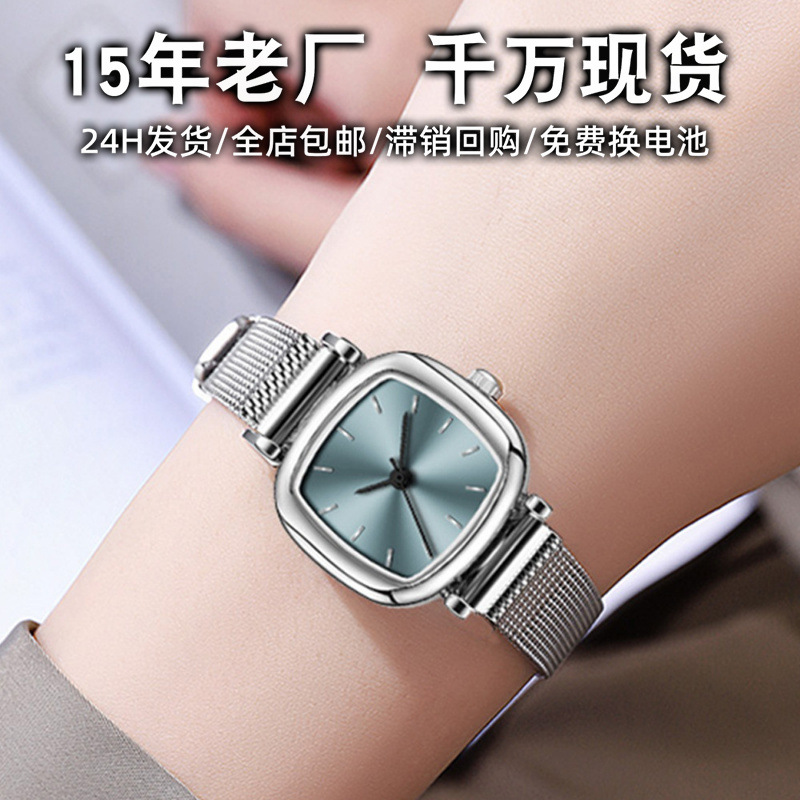 【New arrival】Trendy Korean Women's Watch - High-end, Chic Timepiece for the Modern Lady with a Unique, Instagram-inspired Style