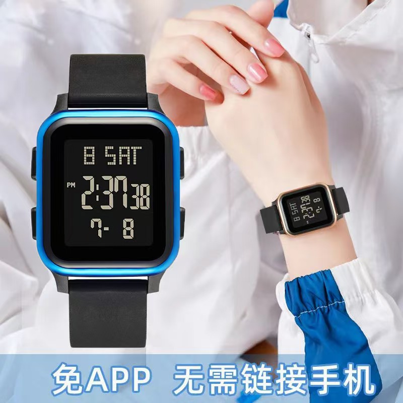 【Very good-looking】New Electronic Watch for Middle and High School Students - Unisex Sports Waterproof Night Light Children's Watch - Multifunctional Square Design