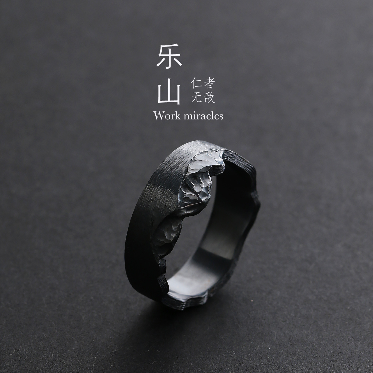 【I was hyped up】Xin Qi Jewelry "Leshan" Ring Men's Fashion Personality Thai Silver Ring Retro Dressed Old Mountain Black Gold Ring