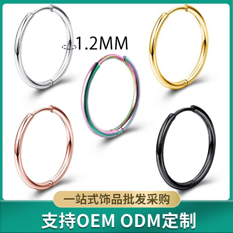 【Top Picks】New 1.2mm Wire Diameter Round Wire Earrings Men's and Women's Distinctive Ear Ring Fashion Stainless Steel Circle Ear Ring