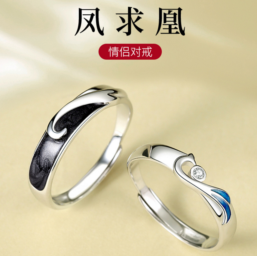【Trendy designs】Pure Copper Couple Ring for and Women One Pair of Fashion Personalized Pair Ring Valentine's Day Fate Letterie for Girlfriend