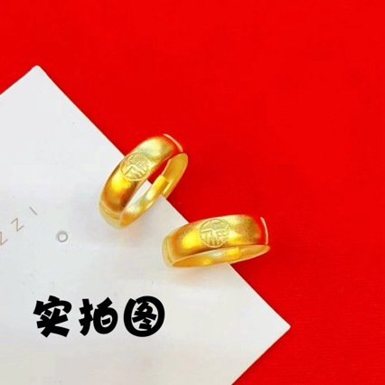 【Innovative designs】Open Blessed Couple Ring Men's and Women's One Pair of Fashionable Elegant Ring Copper Gold-plated Ring