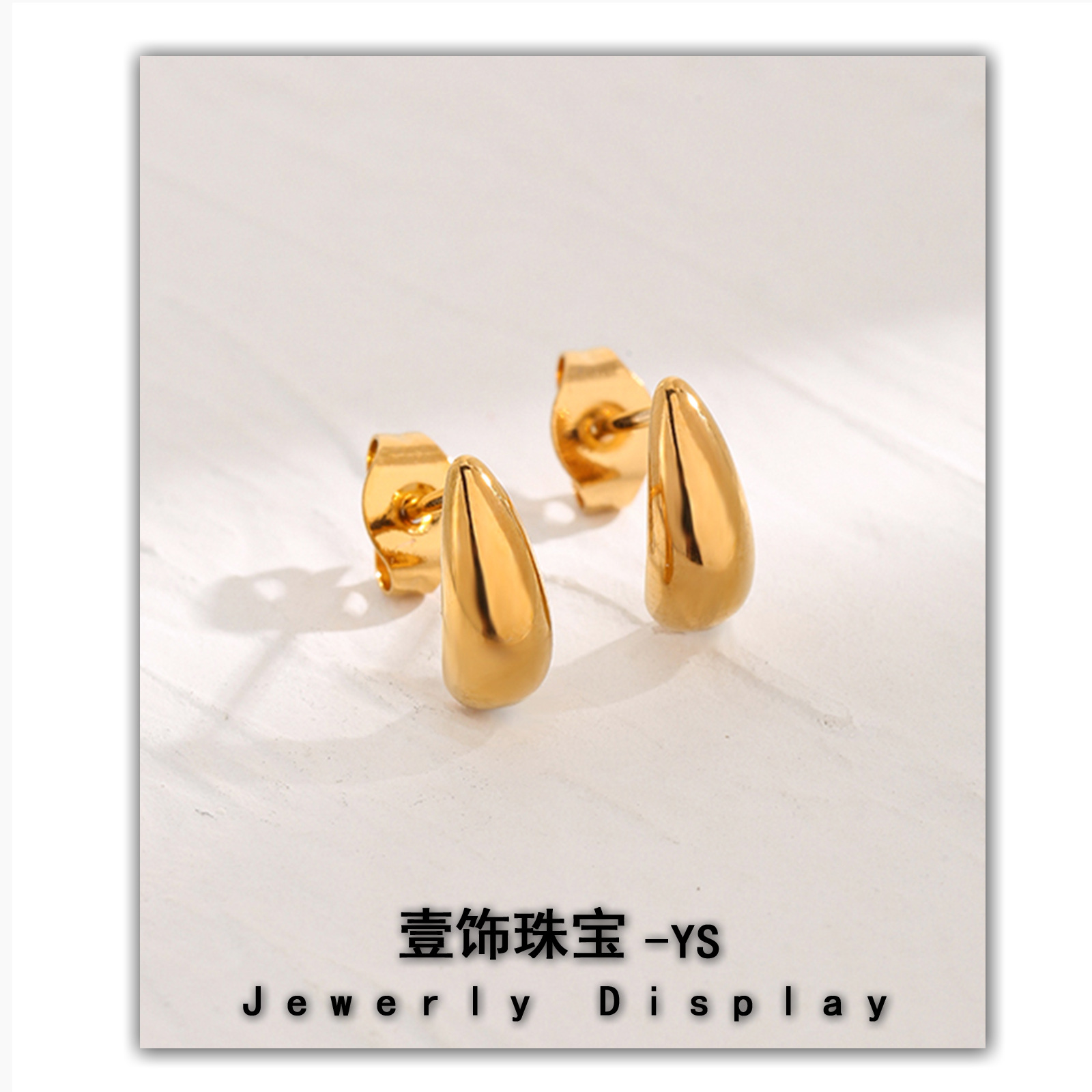 【Trendy designs】New smooth water earrings female steel 18K gold light small simple earrings high quality