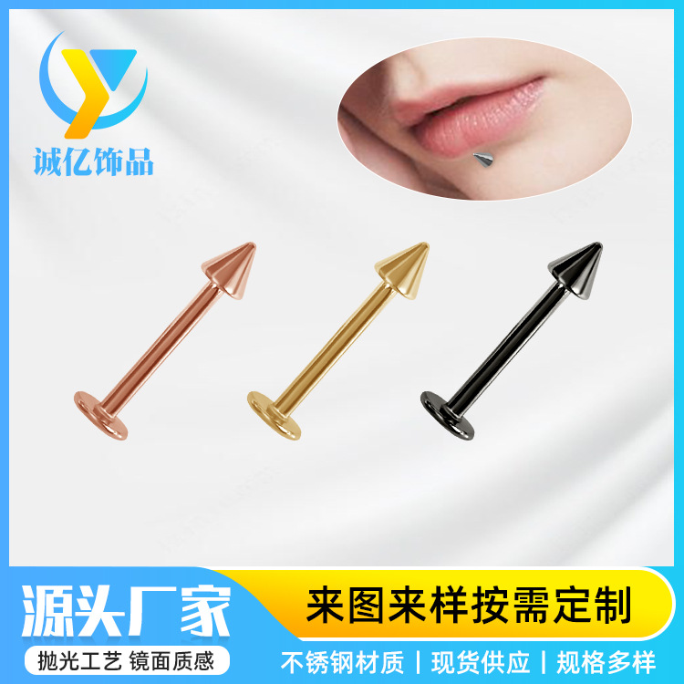 【New Arrivals】Source Rose Gold Cone Head Flat Bottom Stainless Steel Lip Nail Geometric Electroplated Lip Nail Piercing Jewelry