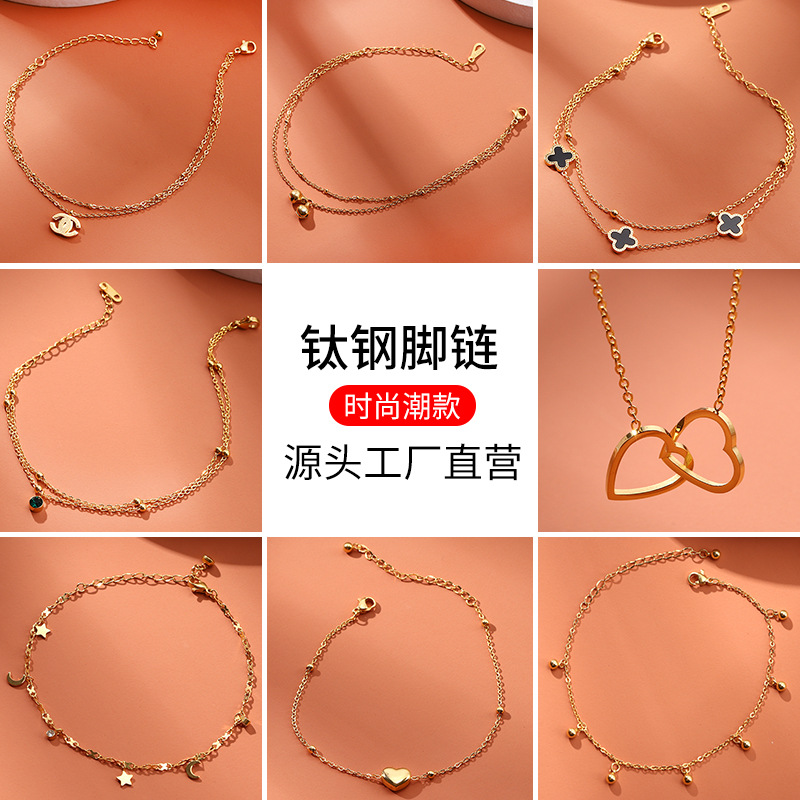 【Unlimited repurchase】Light Luxury Fashion Simple Anklet Stainless Steel Golden Girl Titanium Steel Anklet