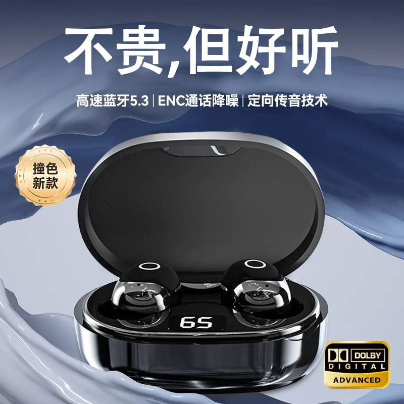 【Regret for not using it earlier】2024 new wireless bluetooth headset high color value mini space capsule intelligent noise reduction long endurance mobile phone