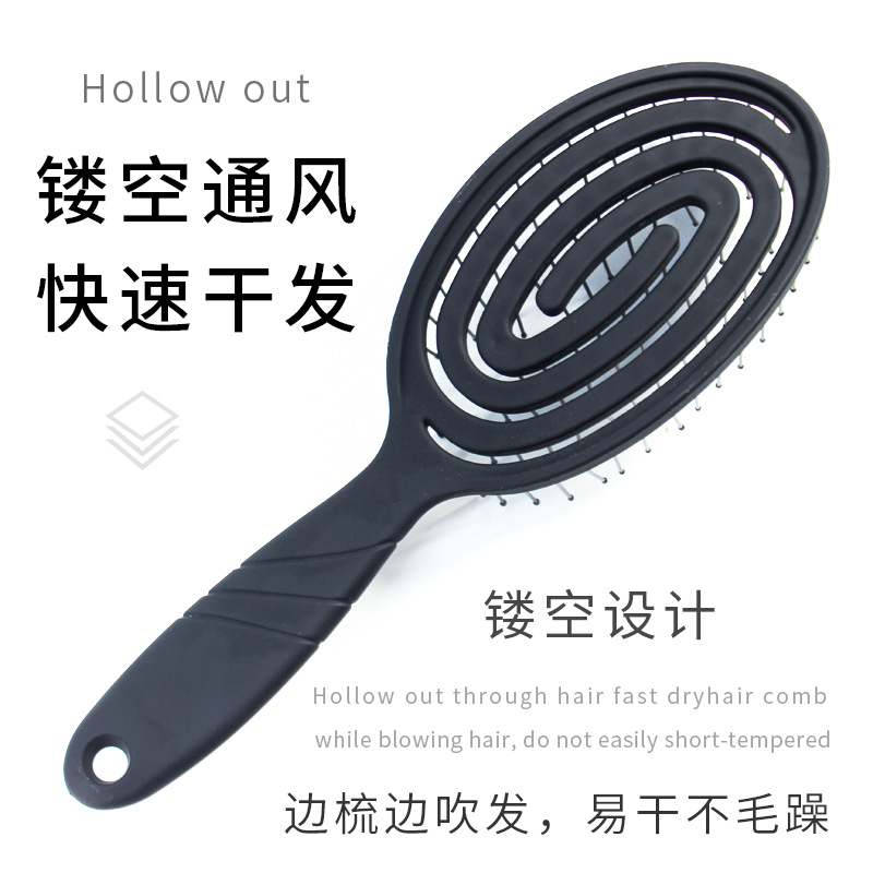 Wenefang Fashion 1Pcs Plastic hollow Non knotting hair combs Children's soft tooth comb No harm to hair Massage scalp elastic comb hair brush