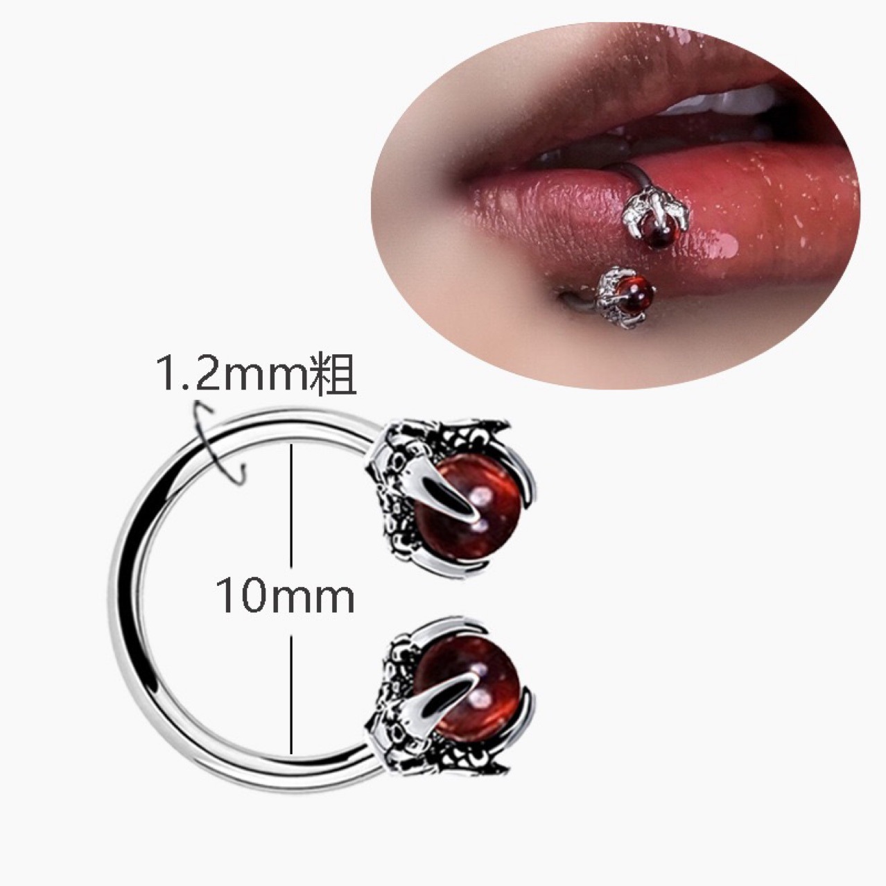 【Fresh designs】New outer dragon claw titanium steel nail c-ring horseshoe ring lip ring with hole jewelry personality hot girl