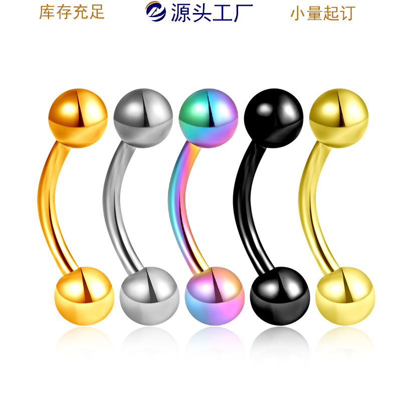 【Top Picks】Direct supply new curved rod ear snail jewelry titanium eyebrow nail 316L stainless steel simple double ball eyebrow nail