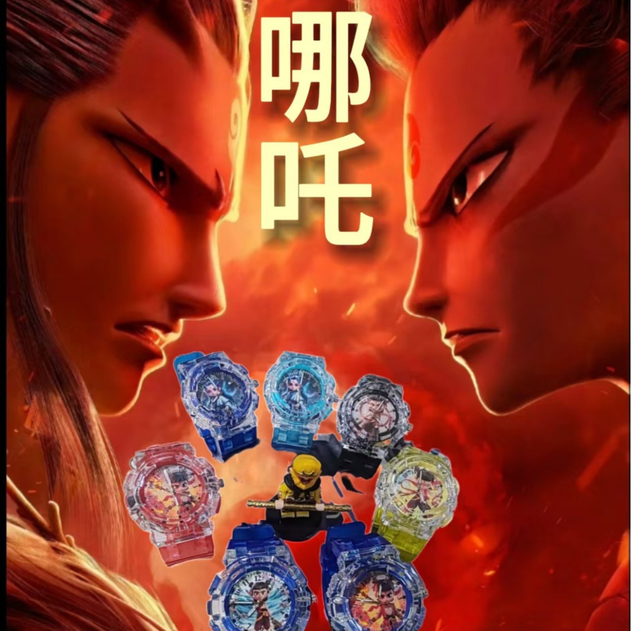 【Special offer】New Ao Bing and Nezha Action Figure Watch for Kids - Cartoon Glowing Student Edition - Nezha Causing Havoc Quartz Watch - Trending Product - Wholesale