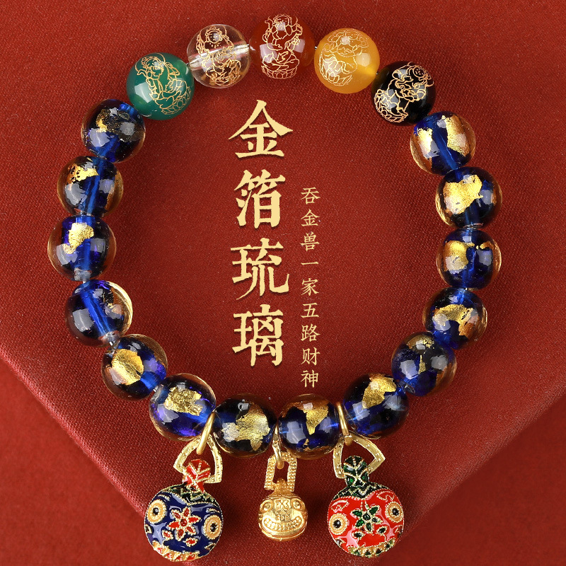 designs】Gold foil colored glaze gold swallowing beast bracelet women 2024 multi-treasure boys day gift jewelry lovers beaded