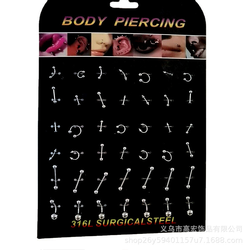 【Special offer】New 42 cards stainless steel nose ring titanium belly button ring puncture suit horseshoe ring lip nail jewelry