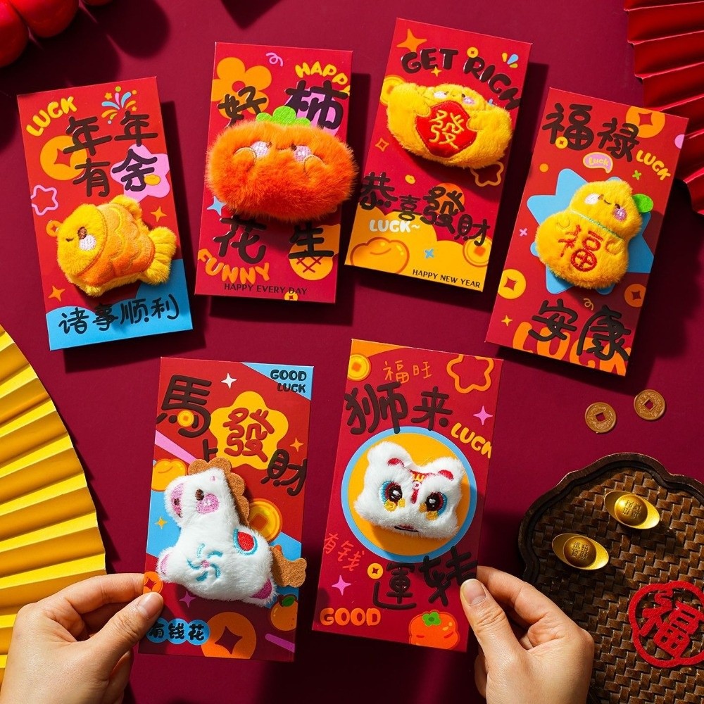 2pcs Blessing Lunar New Year Lucky Red Envelopes Cute Horse Embroidery Design Chinese Red Packets Ingot Koi Lucky Envelopes Cultural Events