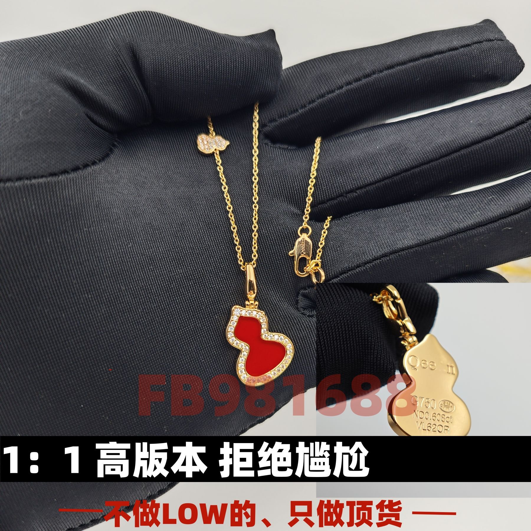 Sale】High version 925 red chalcedony gourd necklace women plated 18k rose gold wulu green jade collarbone