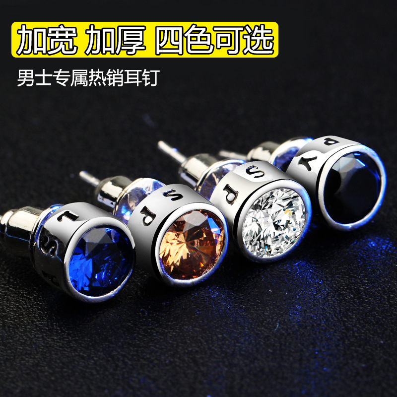 【New arrival】Yili Xingsu Silver Men's Earrings Men's Couple Trendy Women's Black Single Earrings Women's Elegant Simple Japanese and Korean Style
