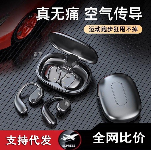 【Regret for not using it earlier】2024 New Painless Sports Running Bluetooth Headset for Men and Women Long Endurance Qingying