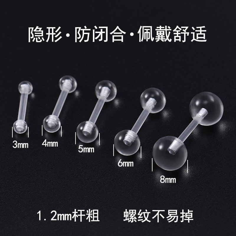 【New Arrivals】Diameter 1.6MM thick student acrylic eyebrow nail is not easy to allergy transparent puncture jewelry invisible anti-blocking PP lip nail