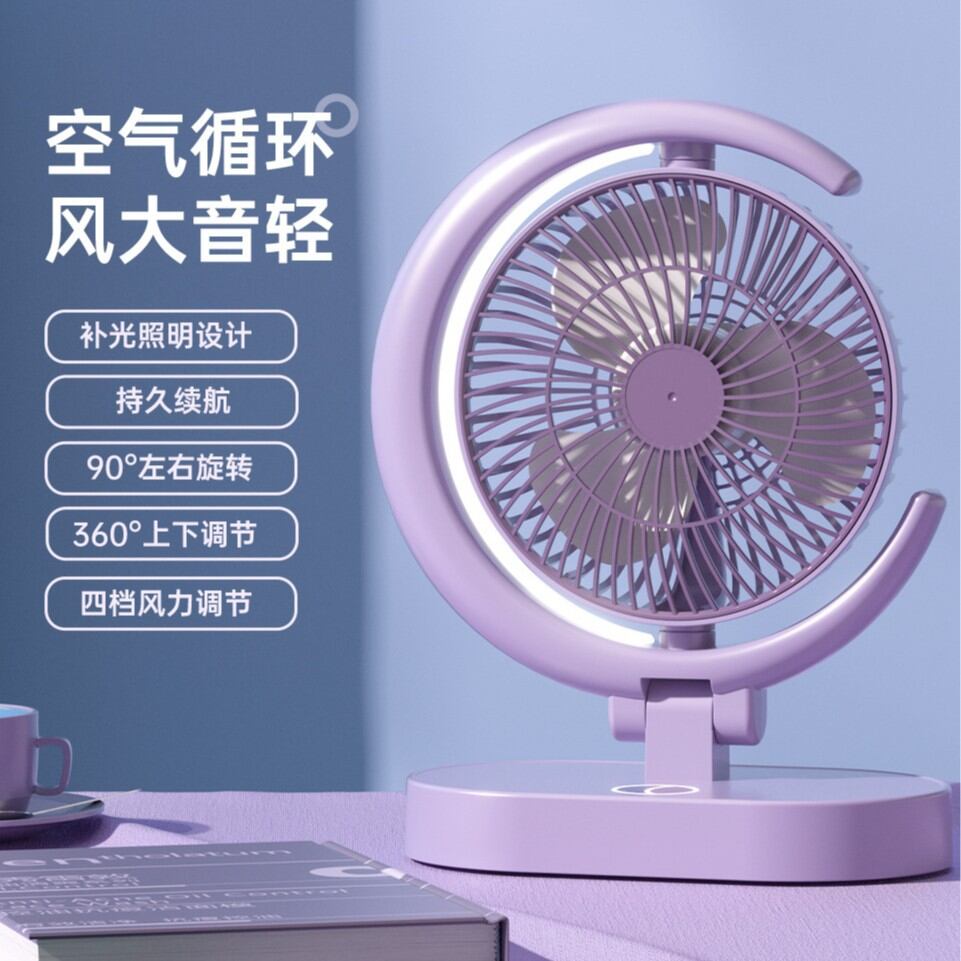 Popular high-quality new portable foldable desktop fill light fan USB Rechargeable fan for home, office, and dormitory is affordable and most popular