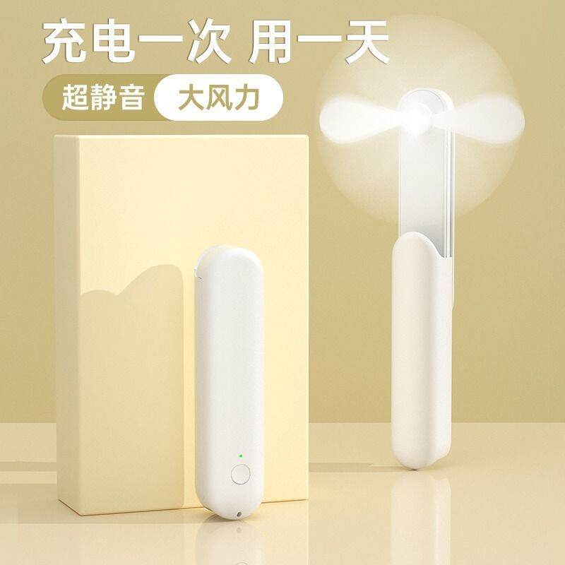 Popular high-quality handheld fan, portable, compact, mini, and retractable USB Rechargeable fan, silent, for office desktop, affordable and most popular