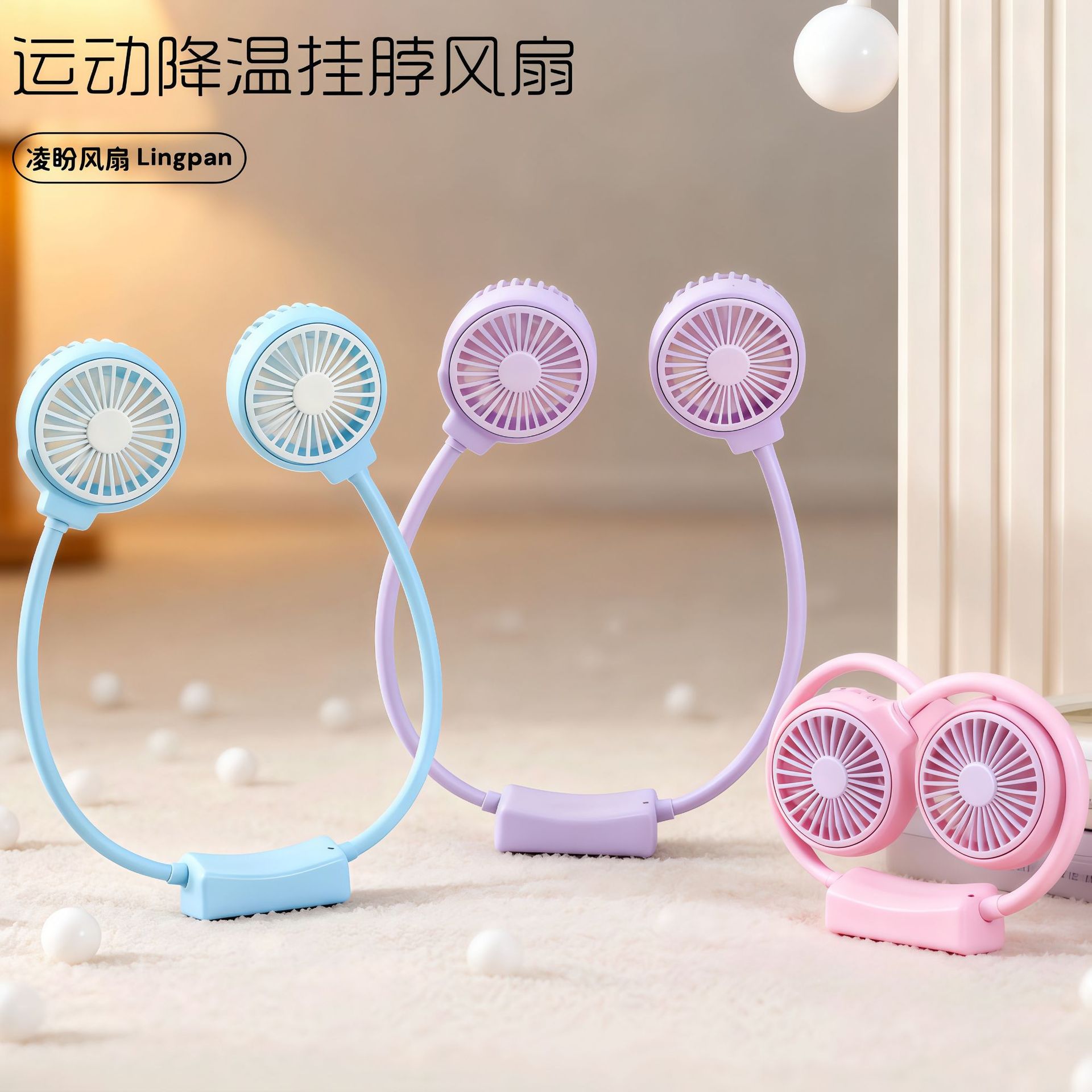 Popular high-quality three-speed neck-hanging mini foldable fan usb Rechargeable high-power outdoor portable fan for students, affordable and most popular