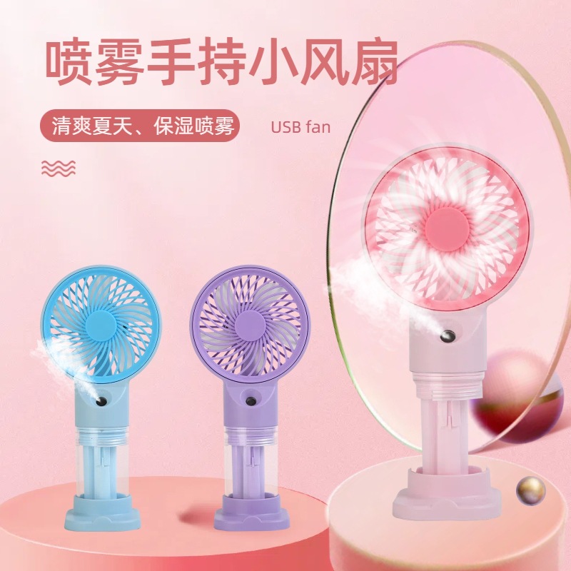 Cartoon KT Cat Cute Handheld Fan Student USB Charging Portable Mini Three-speed Big Wind Power Spray Small Fan