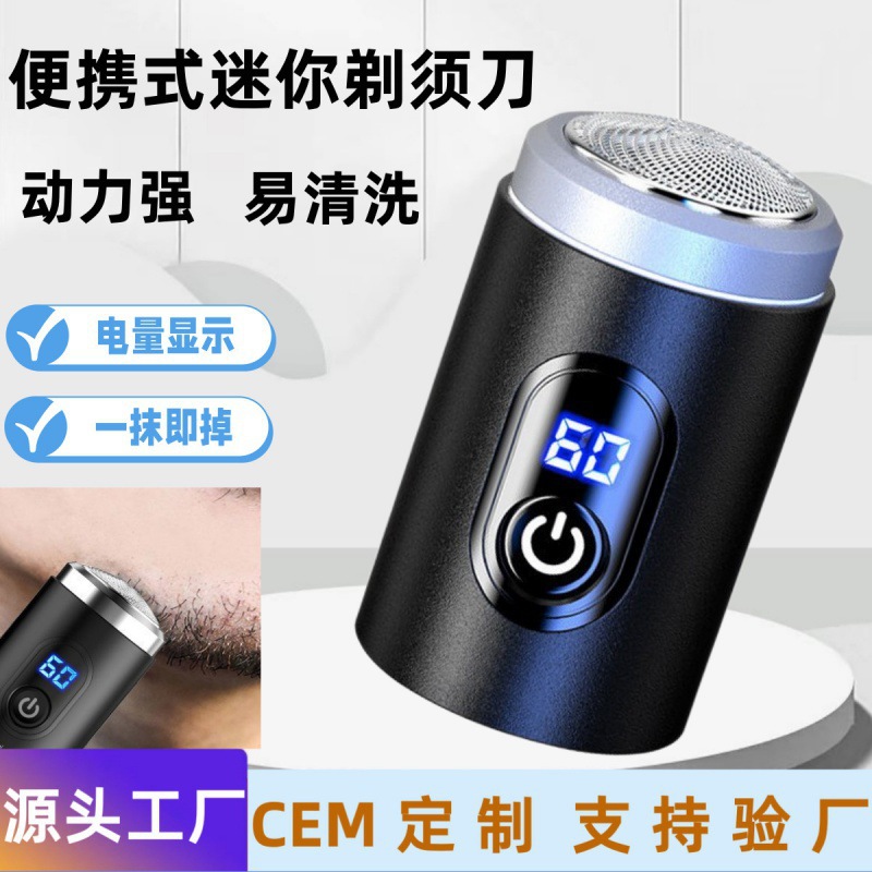 E-commerce electric shaver usb rechargeable multifunctional men's mini shaver washable portable mustache