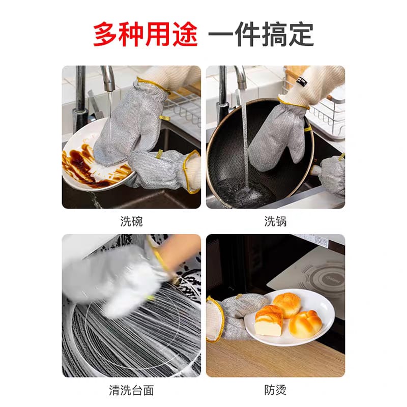 GDLCETK Wire Dishwashing Rags Wet and Dry- Multipurpose Miracle Metal Cleaning Cloths for Kitchen Stainless Steel Wipes (Glove Shape