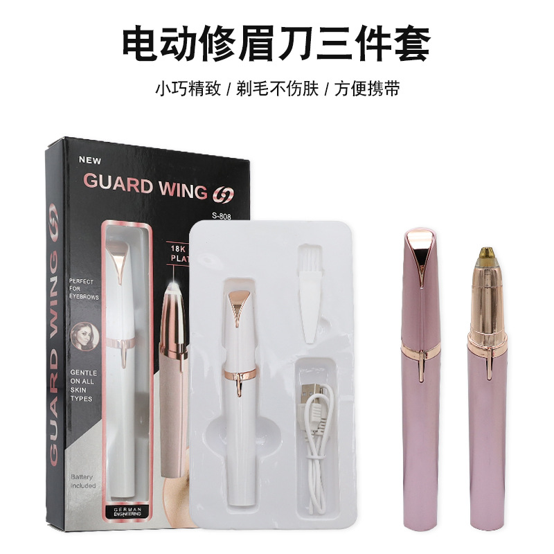 Electric eyebrow trimmer trimming artifact rechargeable portable hair removal device small eyebrow razor shaver eyebrow pencil artifact