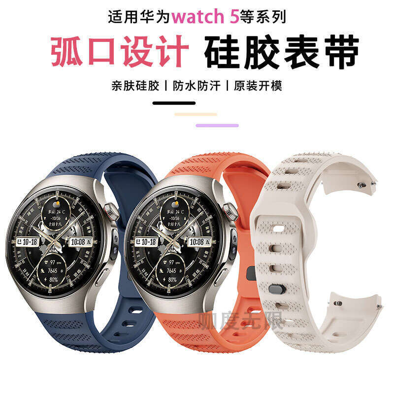 Compatible with Huawei Silicone Seamless Curved Band 5 Titanium Silver Sports Galaxy Purple Smart Dot Pattern Upgraded New Watch Chain Men 46 Women 42 Waterproof