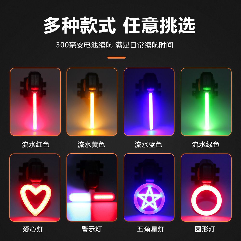 Bicycle tail light reflector rear warning film, mountain bike night riding warning light, bicycle reflective tail light accessories