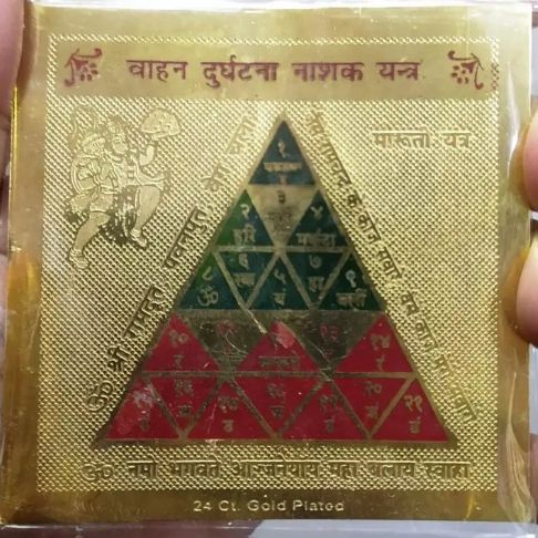 Metal Vahan Durghatna Nashak Yantra For Bike, Car and Scooter 3 Inch / 3 Inch Accidental Protection Yantra
