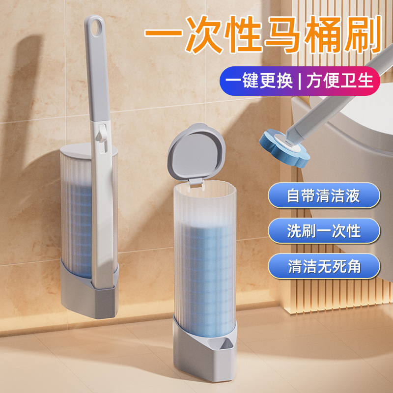 Disposable toilet brush Household toilet toilet without dead angle non-punch hanging cleaning toilet brush set brush