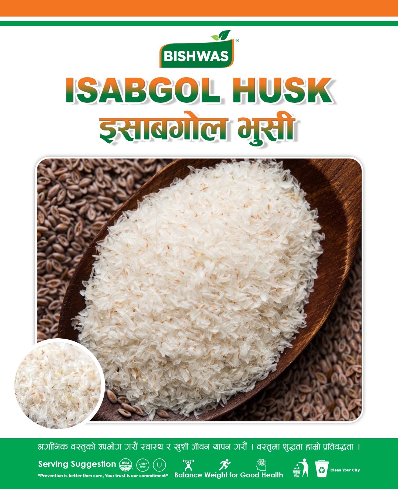 Isabgol husk (Psyllium Husk)