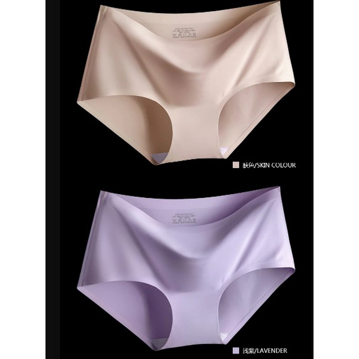 2Pcs/lot Seamless Panty Set Underwear Ice Slik Underwear For Women