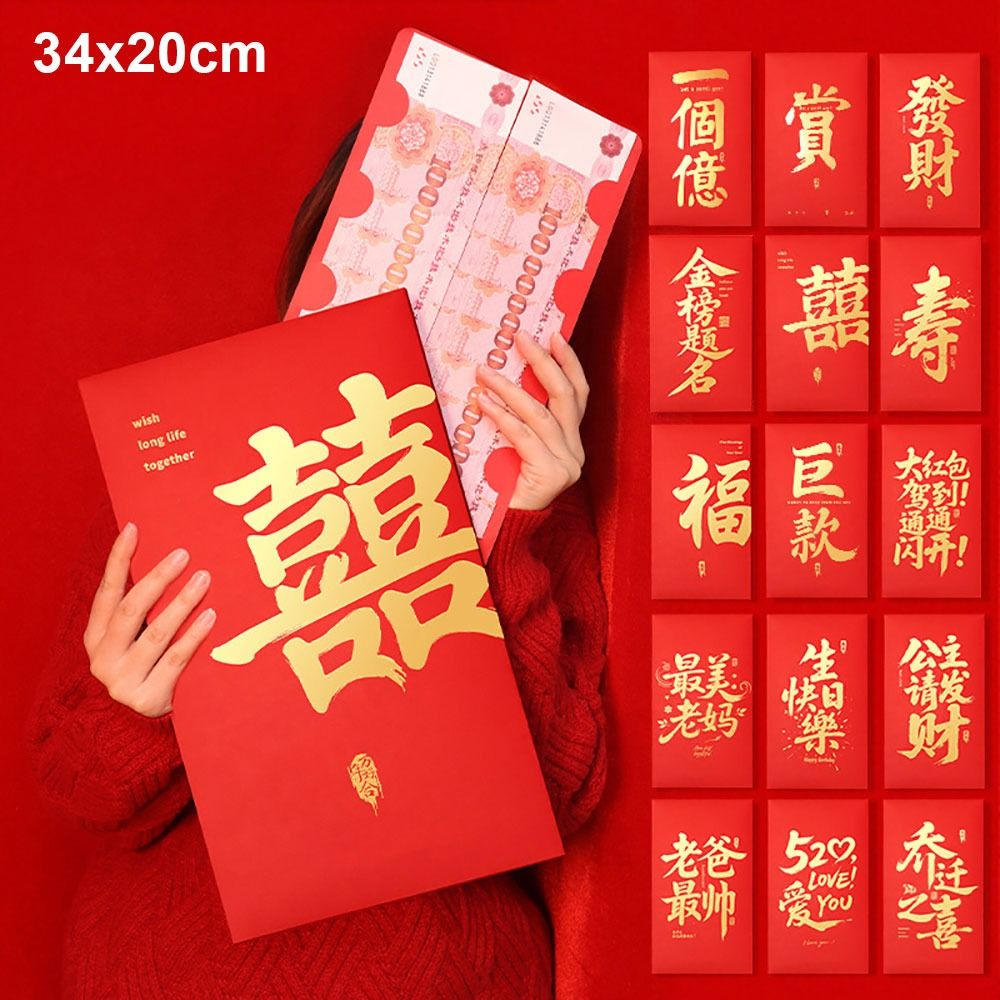 1Pcs Durable 34x20cm Big Red Envelope Blessing Big Suprise Money Pocket Creative Money Bag Valentines Day New Year Spring Festival