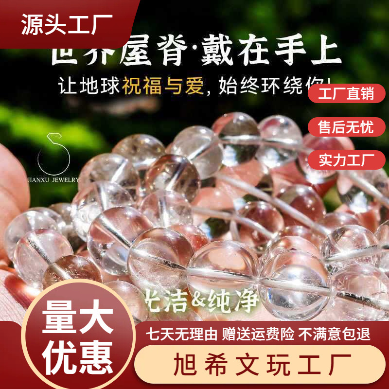 【Innovative designs】Natural White Bracelet Female Double Energy Stone Male Holiday Gift Fresh Sweet Nothing Other