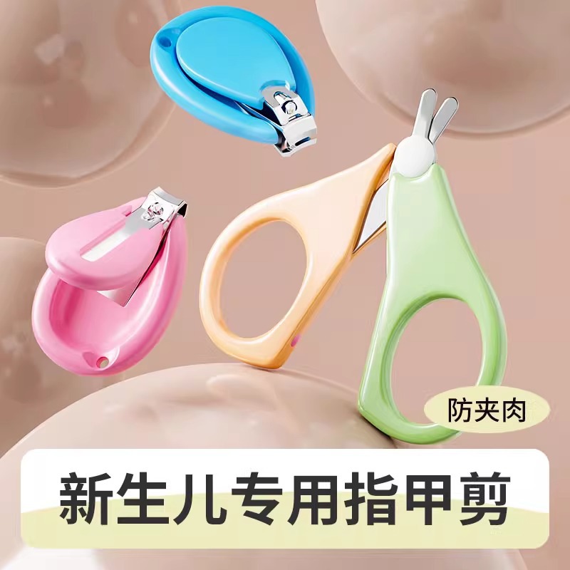 Baby scissors, vitamins, small scissors, scissors, medicine for newborns, ad drops, cod liver oil, D3 capsules, scissors, single