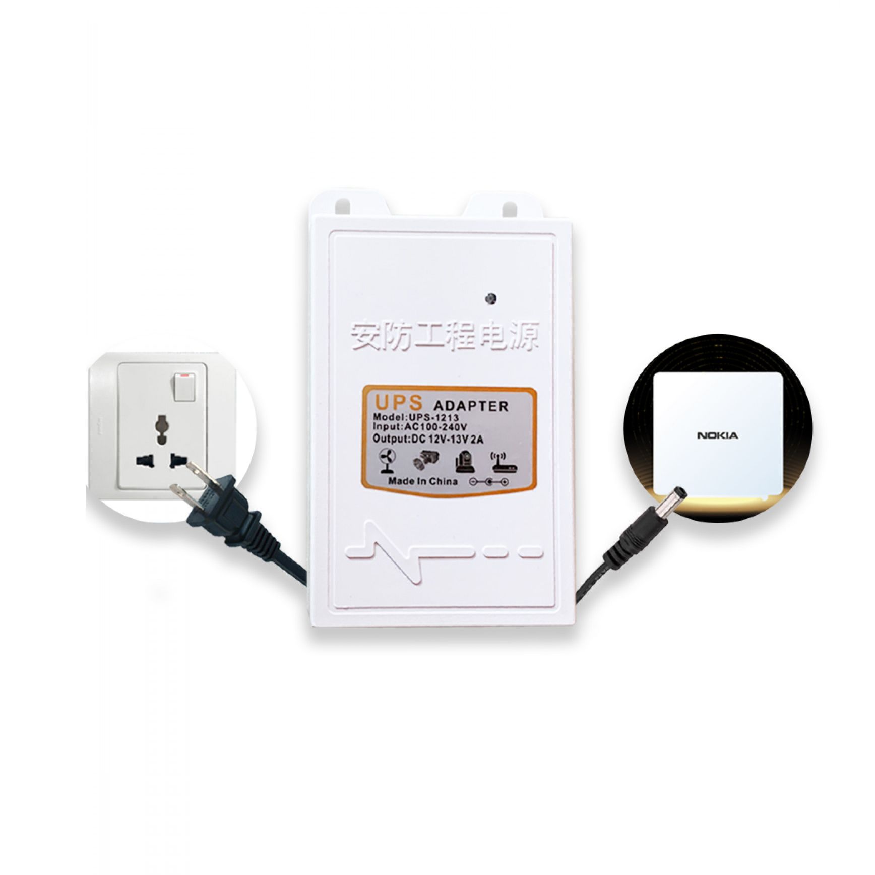 1213 Router UPS Inverter Backup With 3hrs Plus Backup