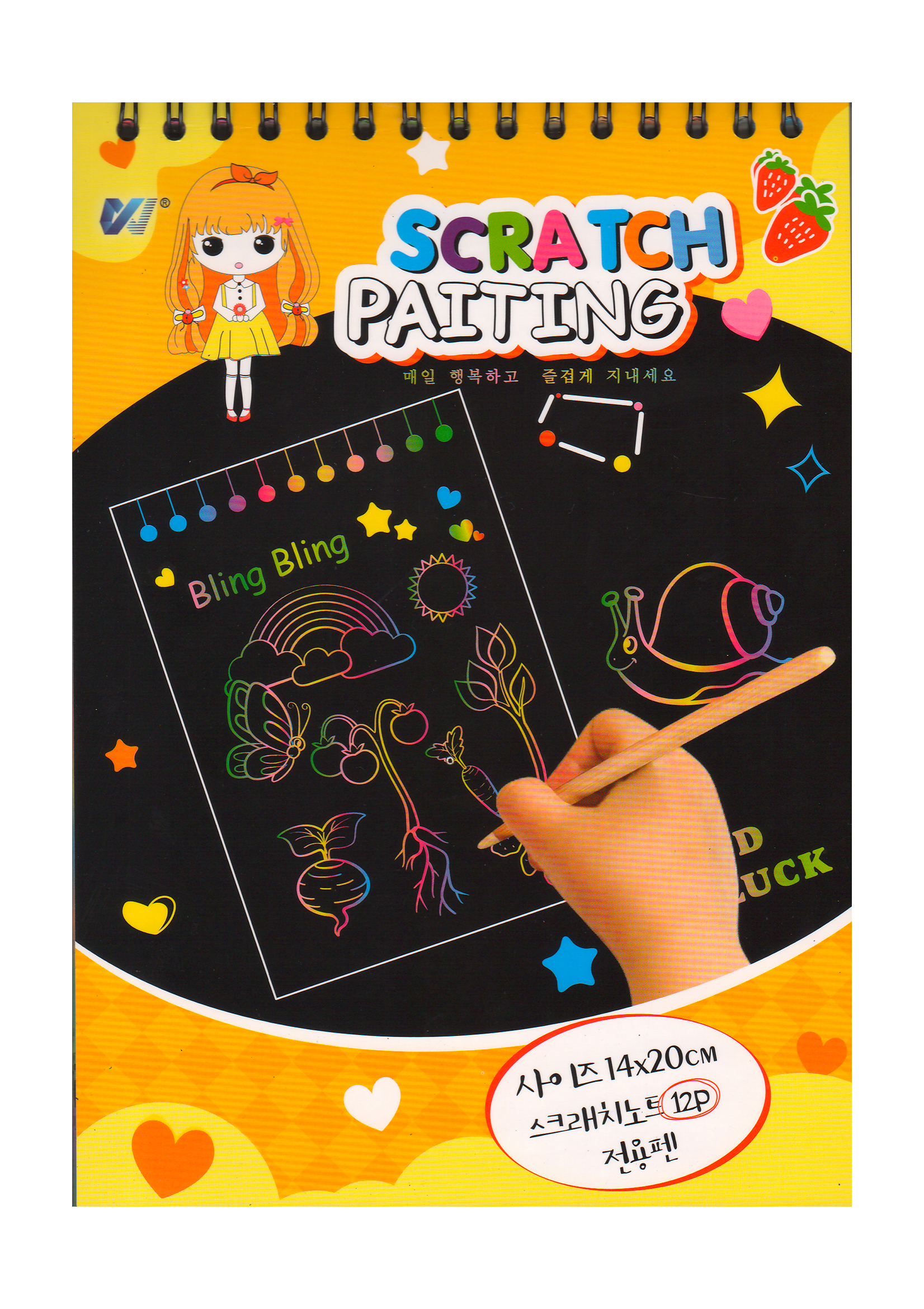 SCRATCH PAITING Rainbow Art Scratch & Sketch Book Paper Sheets with Scribble Stylus, Art Set for Kids