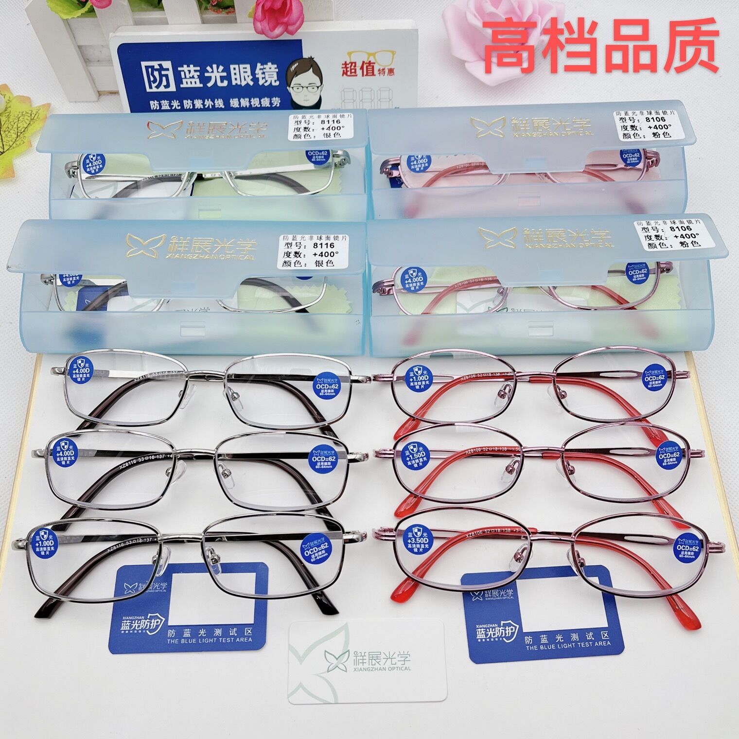 Brand Xiangzhan Optical HD Presbyopia Glasses High Quality Anti Blue Light Goggles for the Elderly Reading Glasses Factory Wholesale