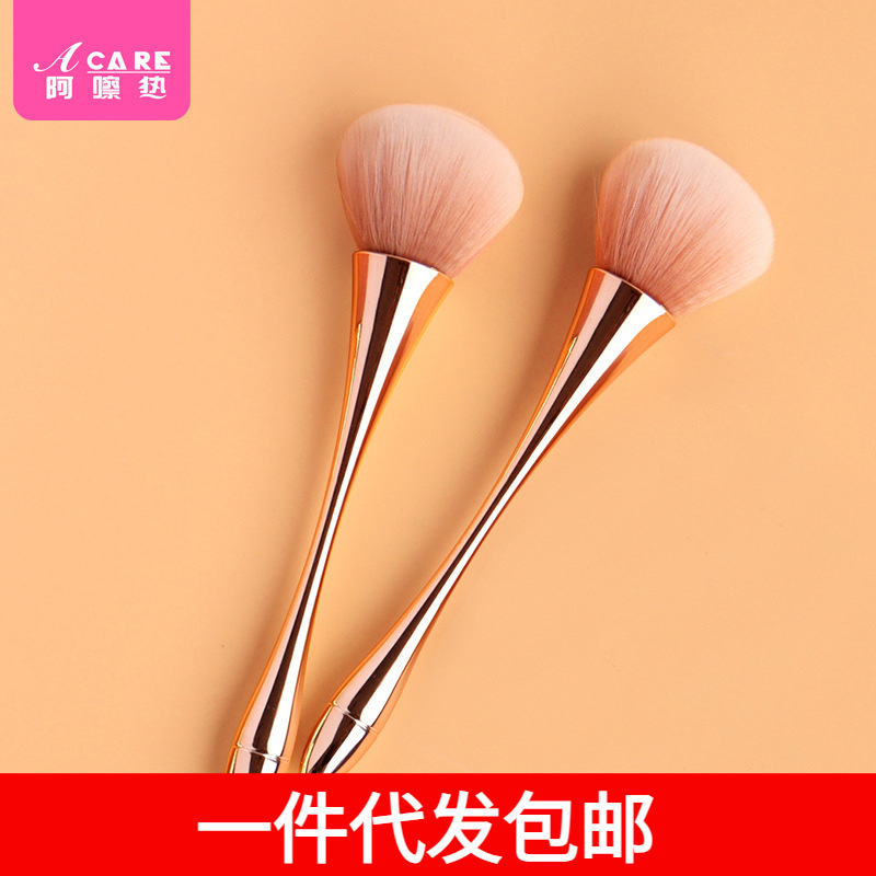 One piece dropshipping /powder brush BA1S53－small waist large fluffy soft portable makeup brush blush honey