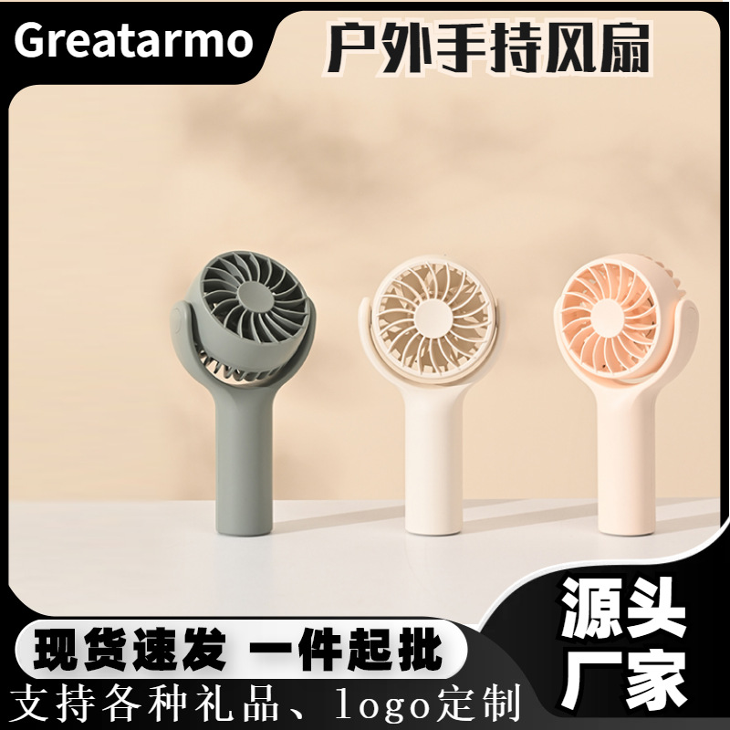 Cross-border new handheld spray desktop fan portable charging halterneck small fan office mini gift fan