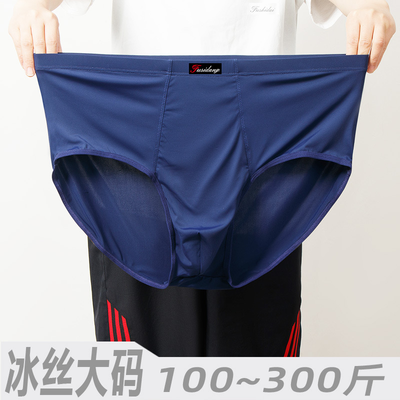 Ice silk plus size men's briefs men's summer breathable underwear fat guy fat guy thin trouser toe pants quick-drying