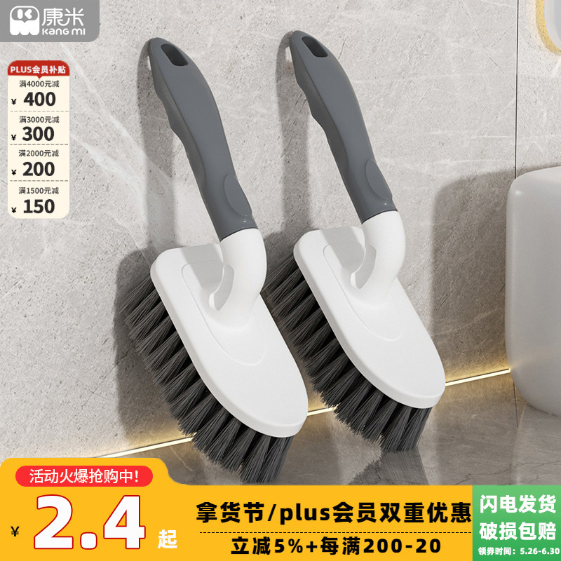 Brush cleaning brush multi-function short handle durable hard bristle soft rubber handle car wash tire brush household surface floor brush