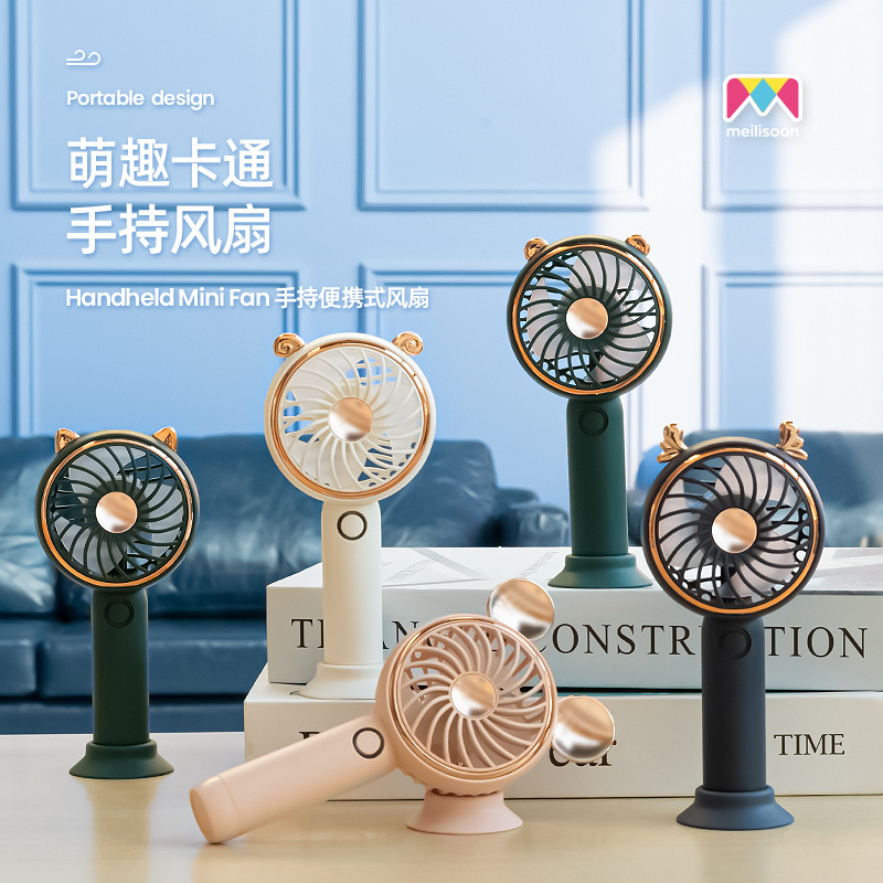 Cartoon cute metal handheld fan student dormitory desktop night light silent portable USB charging small fan gift