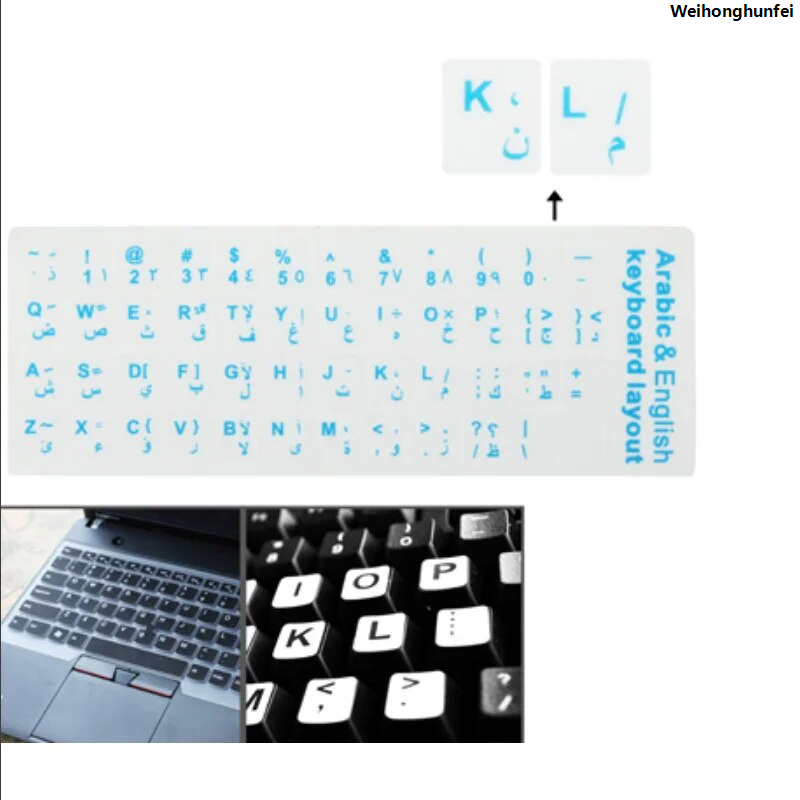 WeihonghunfeiLuxury 【All Of Me】Arabic English Learning Keyboard Layout for Laptop / Desktop Keyboard(White)