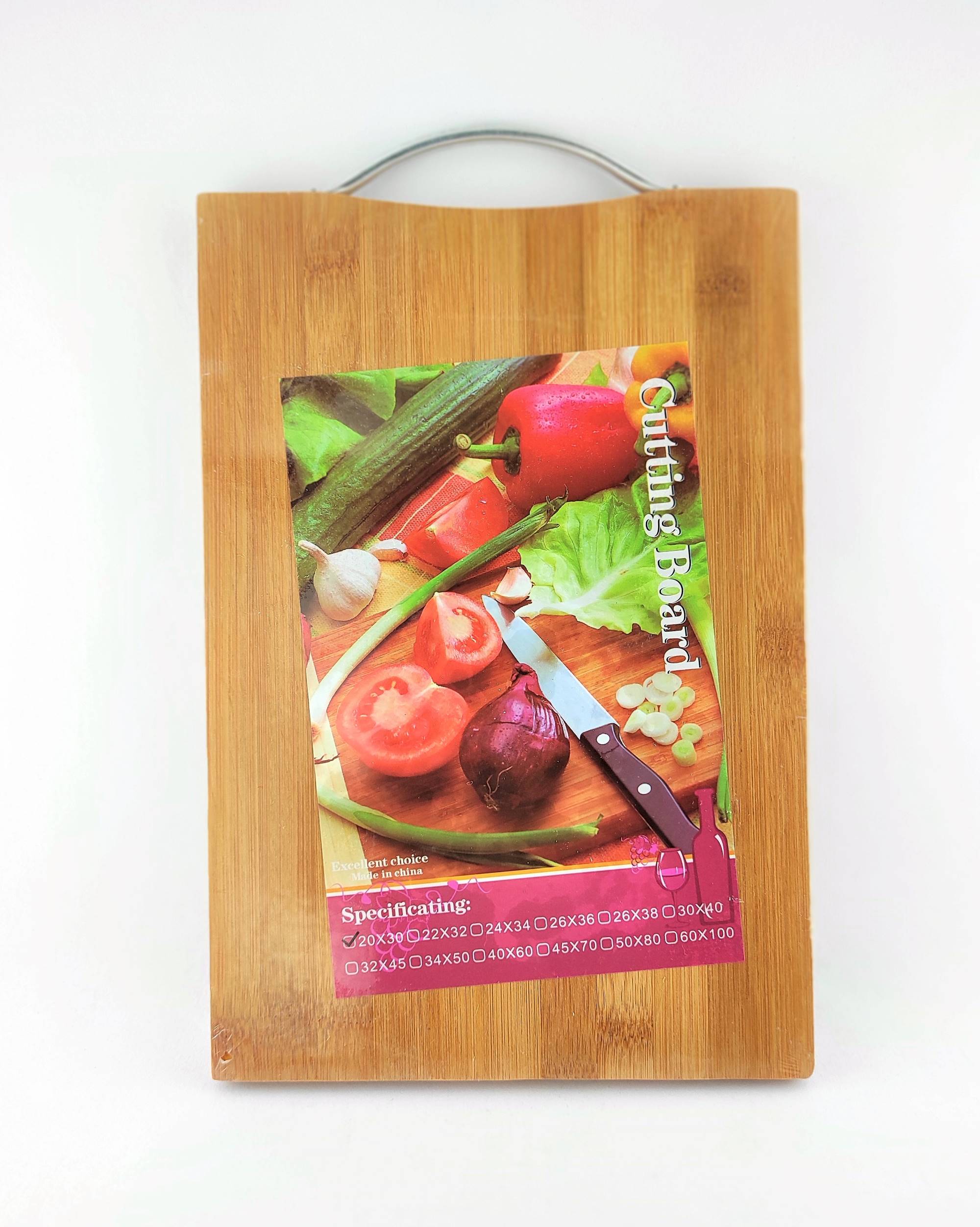 Cutting Board -Unique Design- Bamboo Patterned- 20cm x 30cm x 1.3 cm