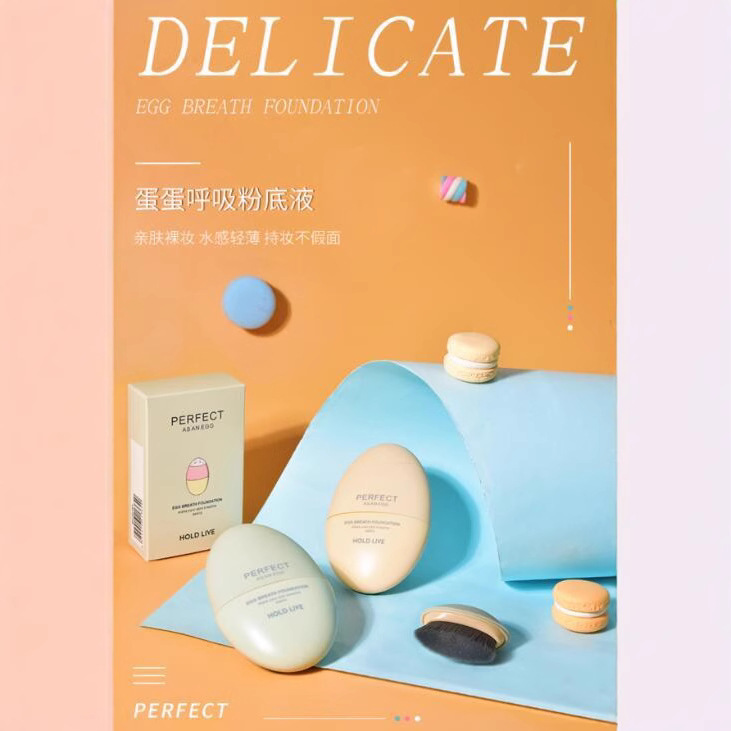 Internet celebrity HOLD LIVE breathing liquid concealer, oil control, waterproof, long-lasting, non-makeup, BB with brush, portable H364